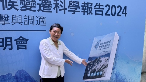  首份國家氣候變遷科學報告：如未能有效減碳，台灣夏天將長達7個月