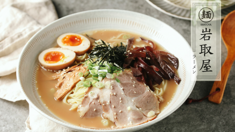 岩取屋日式職人拉麵 | 一碗溫暖，也是一份力量 |