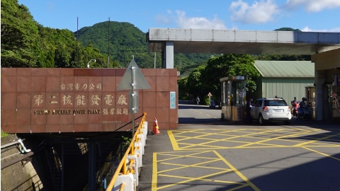 核二除役將耗25年 用過燃料棒先室外再室內 環團、居民盼一步到位