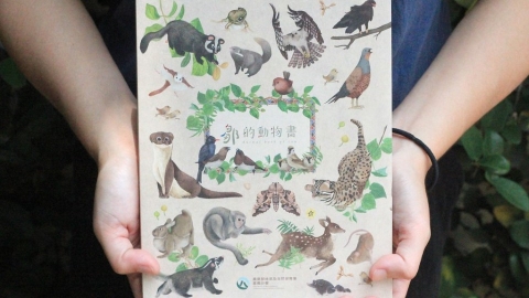  《鄒的動物書》訴說鄒族人與動物相遇故事 小米女神最喜歡的祭品居然是牠
