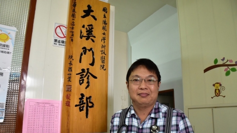 行醫七十年 照顧偏鄉和移工的大溪診所