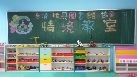  用玩具創造連結，打造永續鏈——專訪「台灣玩具圖書館」秘書長張維庭
