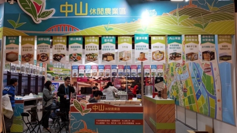 小農一條心 中山村躍國際