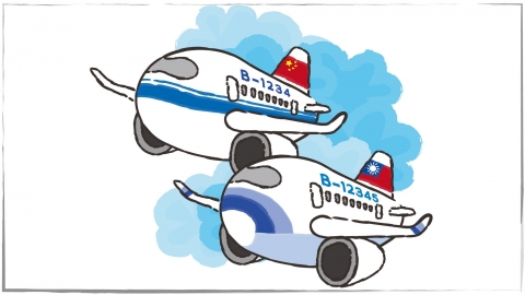 真的假的？不只華航名稱爭議，台灣飛機身分證編碼也和中國「撞名」？