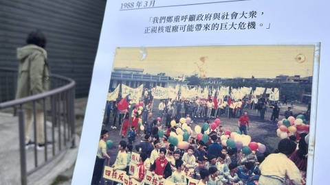台灣首本反核運動專書《海島核事》 寫下40年來每代運動者的絕望與希望