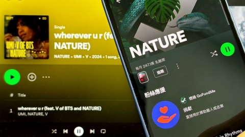 「V金泰亨」也合作！ Spotify讓「自然」領版稅 大咖音樂人共同為保育籌資金