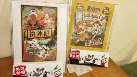 《抓誑新聞》帶你戰勝媒體巨獸 聰明看新聞