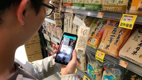 「掃了再買」 台灣首創商品違規紀錄APP上架 消費也可以改變環境