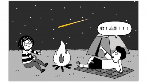 【漫畫說科學】太空垃圾