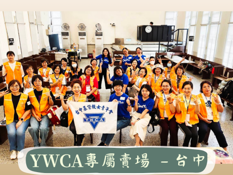 【YWCA 專屬賣場 台中地區限定】  西班牙豬里肌刈包 Orza 風格 Spanish Pork Loin Bao, Orza Style