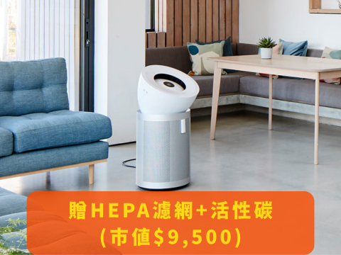【愛心商城】Dyson Purifier Big+Quiet 空氣清淨機 BP02