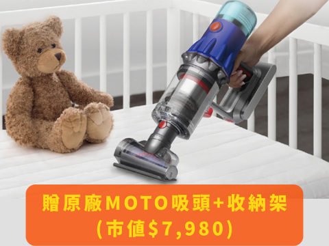【愛心商城】Dyson V12 Detect Slim™ Fluffy 輕量無線吸塵器
